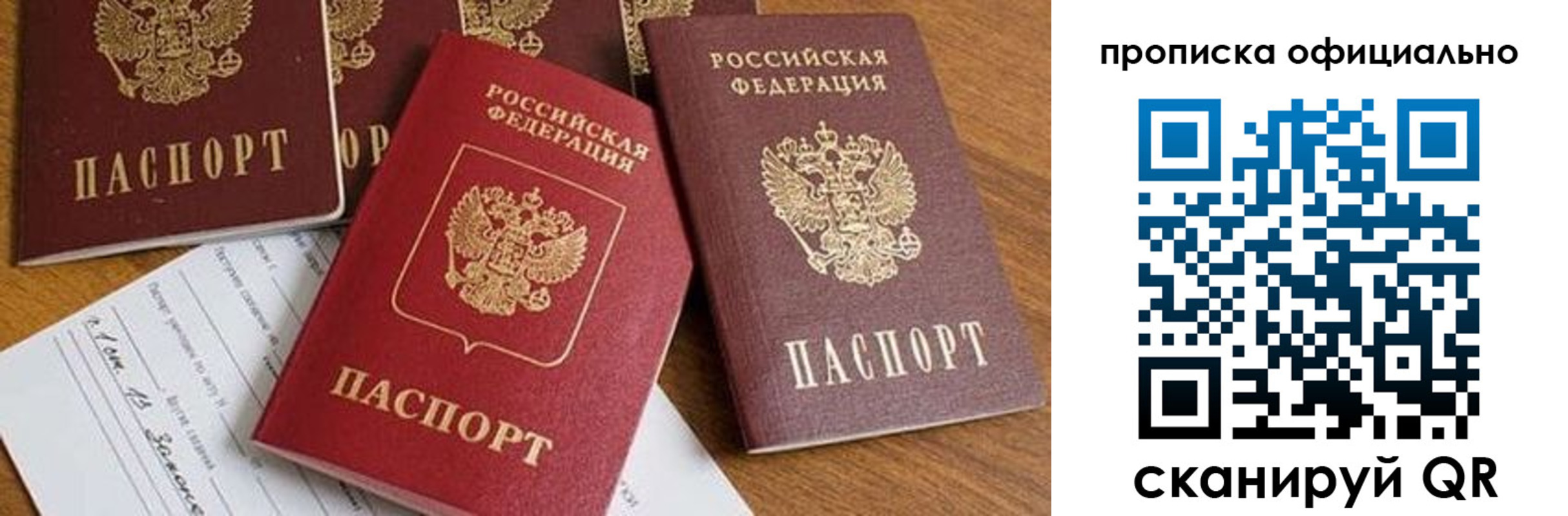 временная регистрация госуслуги в Козловке