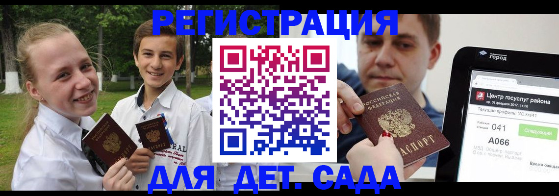 временная регистрация собственник в Козловке